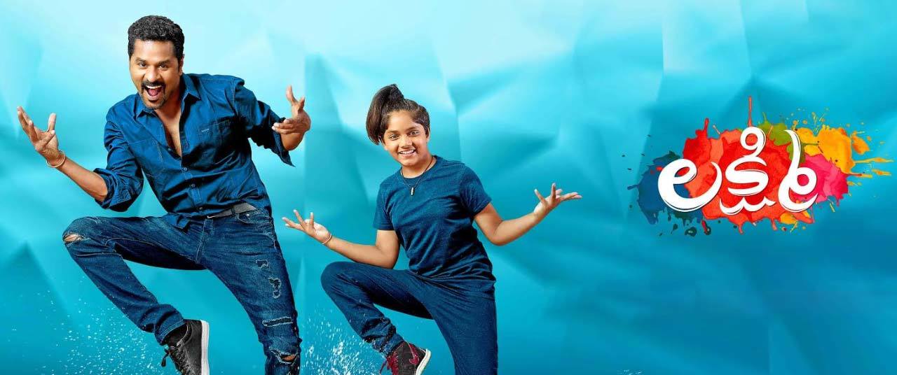 Every kids who loves to dance should watch this movie